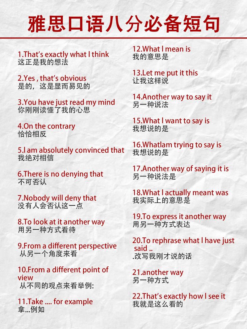 如何用英语地道讨论外国文化？-图2