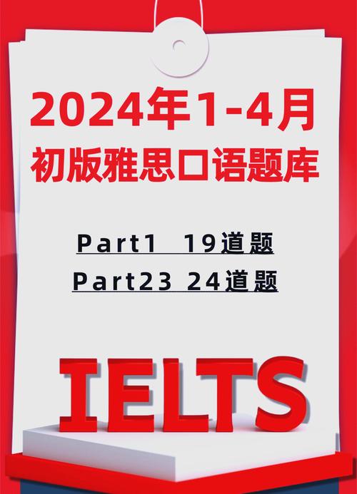 雅思口语如何描述new activities更出彩？-图2