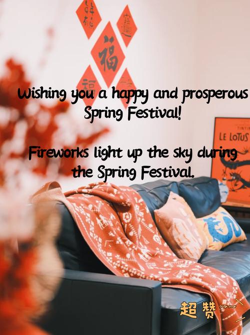 雅思口语Spring Festival如何自然表达？-图3