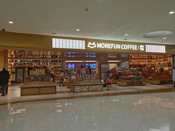 雅思口语shopping center-图1