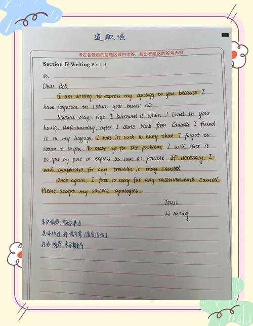 雅思口语accommodation范文-图3 雅思口语accommodation范文-图3