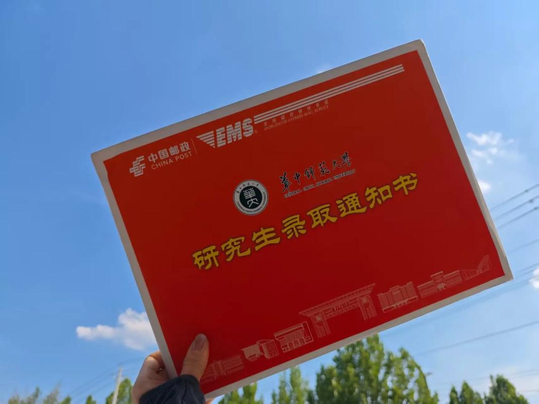 华中师范大学教育技术学考研-图3 华中师范大学教育技术学考研-图3