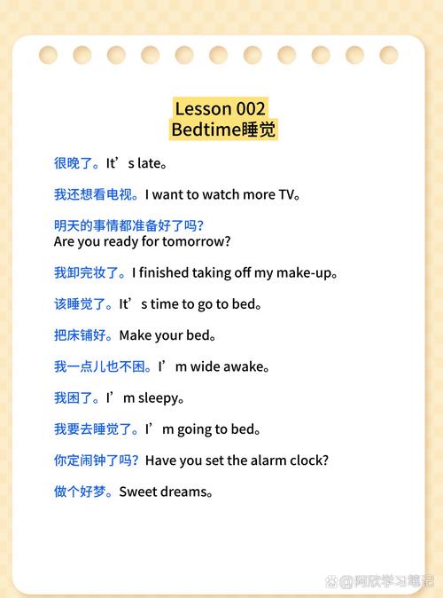 雅思口语如何聊好school days记忆?-图2 雅思口语如何聊好school days记忆?-图2