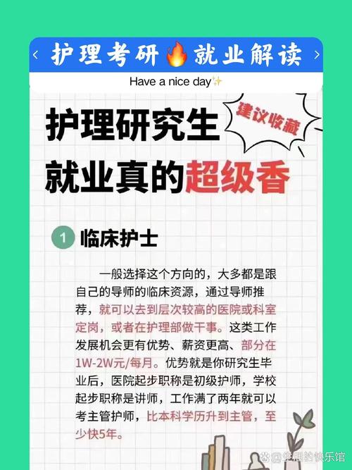 劳动与社会保障专业考研方向-图1 劳动与社会保障专业考研方向-图1