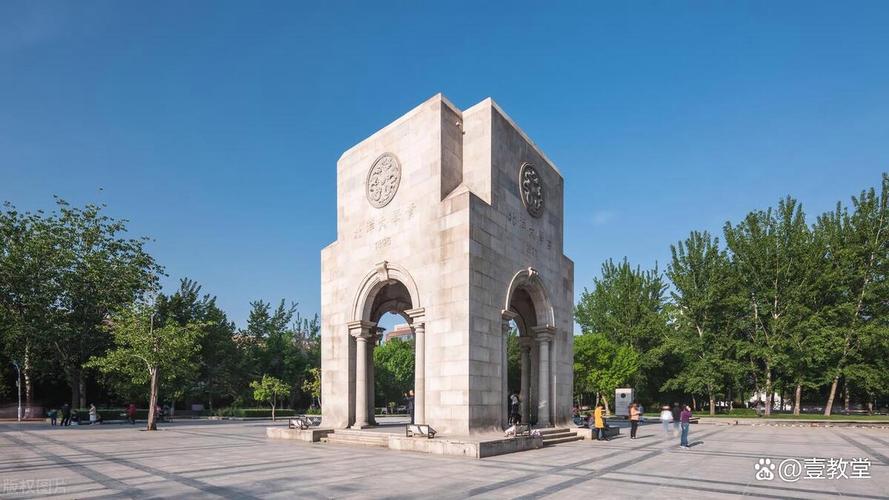 材料成型及控制工程考研，如何选校？-图1