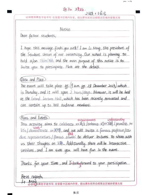 2025考研英语一小作文考什么题型？-图3