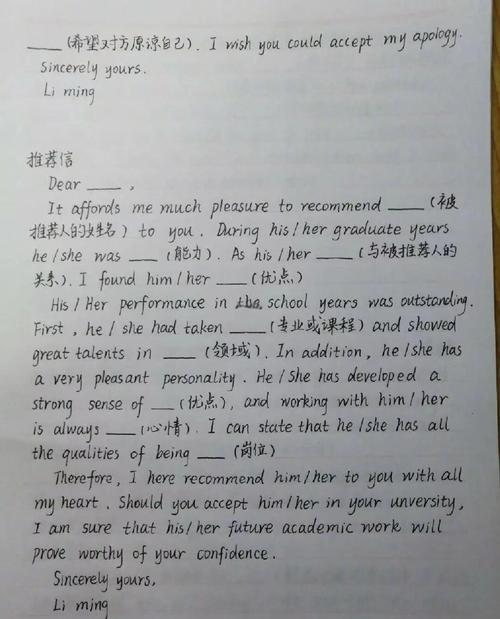 2025考研英语一小作文考什么题型？-图1