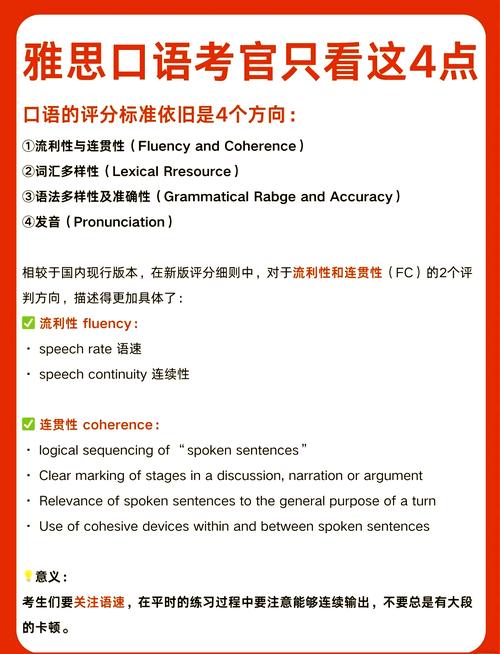 雅思口语如何谈concentration？关键技巧有哪些？-图1