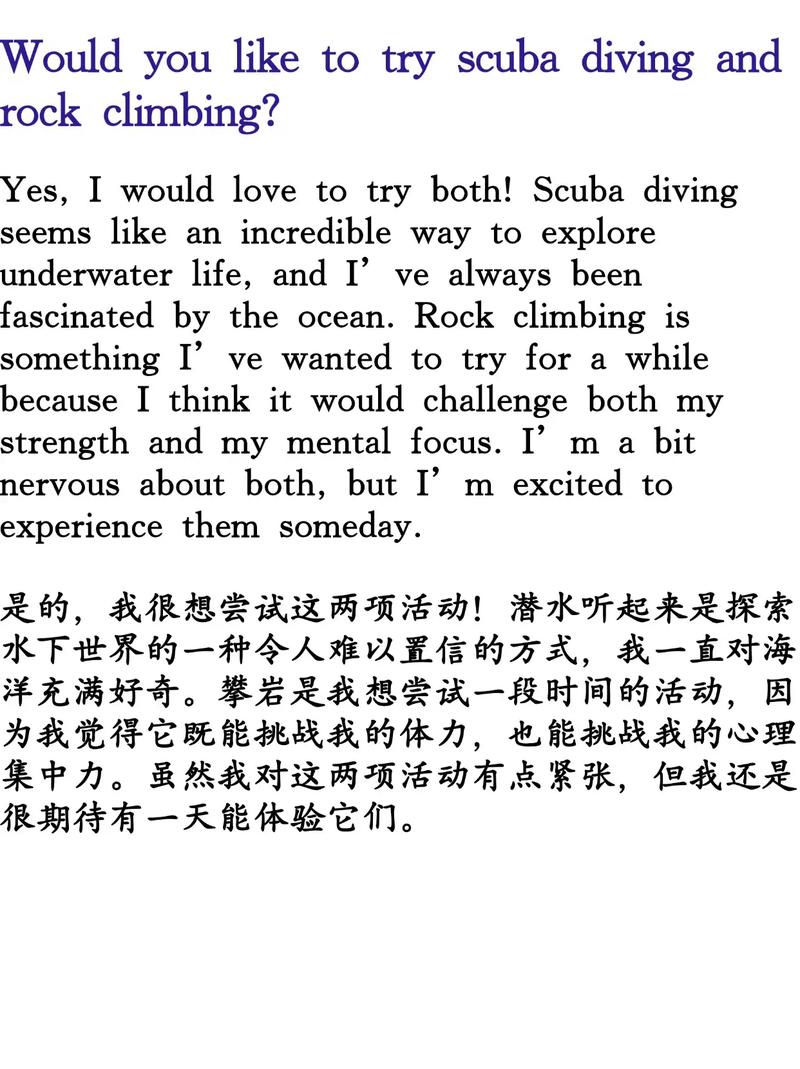 雅思口语new activities如何高效准备?-图1 雅思口语new activities如何高效准备?-图1