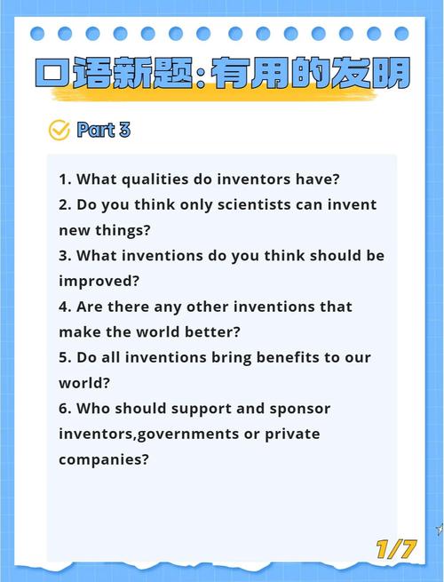 雅思口语transportation话题怎么答出彩？-图3