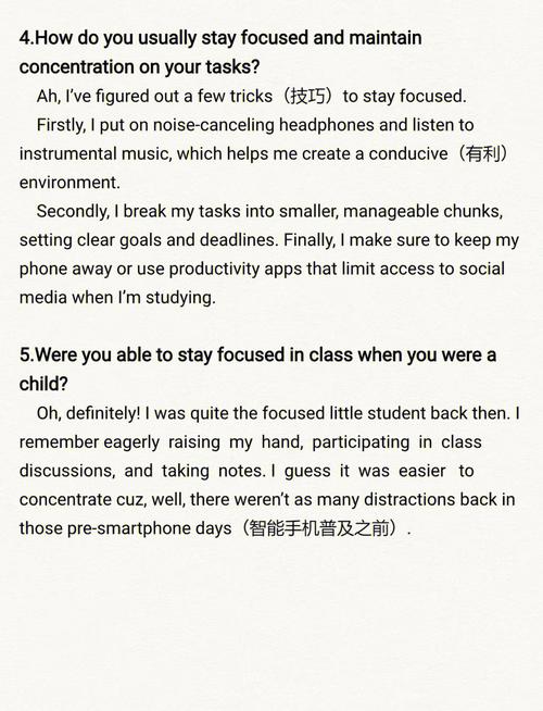 雅思口语如何谈专注才地道?-图2 雅思口语如何谈专注才地道?-图2