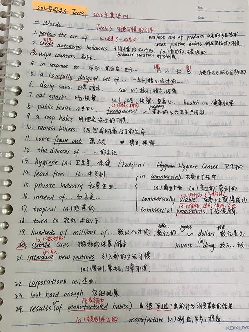 2000年考研英语阅读翻译真题考什么?-图1 2000年考研英语阅读翻译真题考什么?-图1