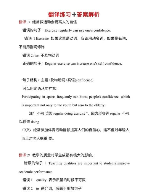 雅思口语visit relatives高频问题有哪些？-图2