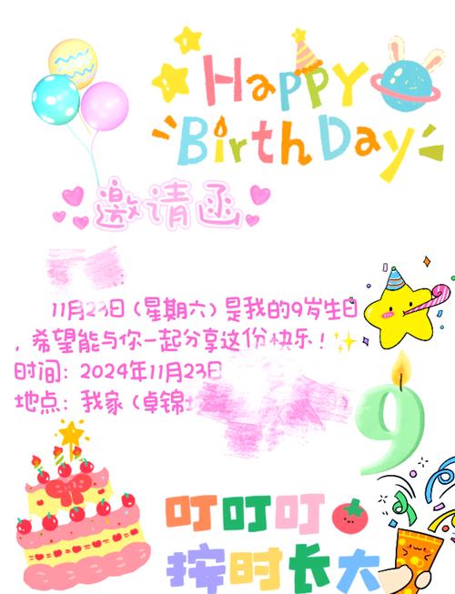 雅思口语生日派对如何描述更生动？-图3