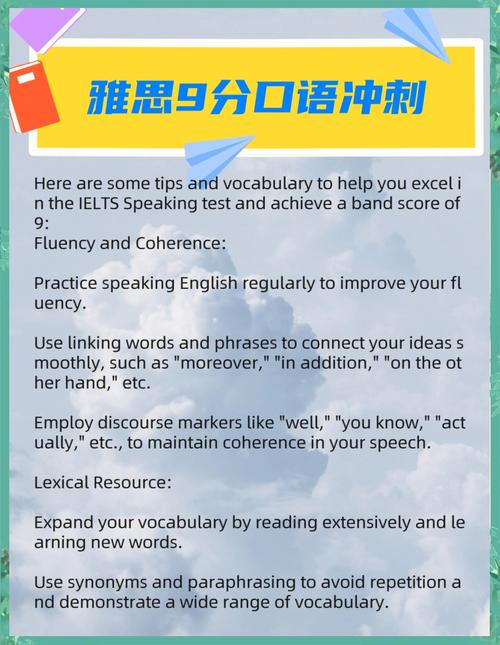 全球化如何影响雅思口语考试？-图3