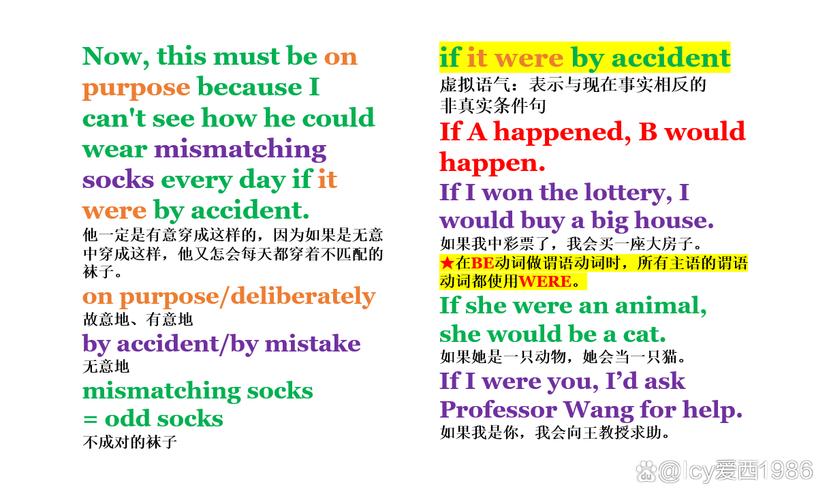 雅思口语formal clothes如何自然表达？-图1