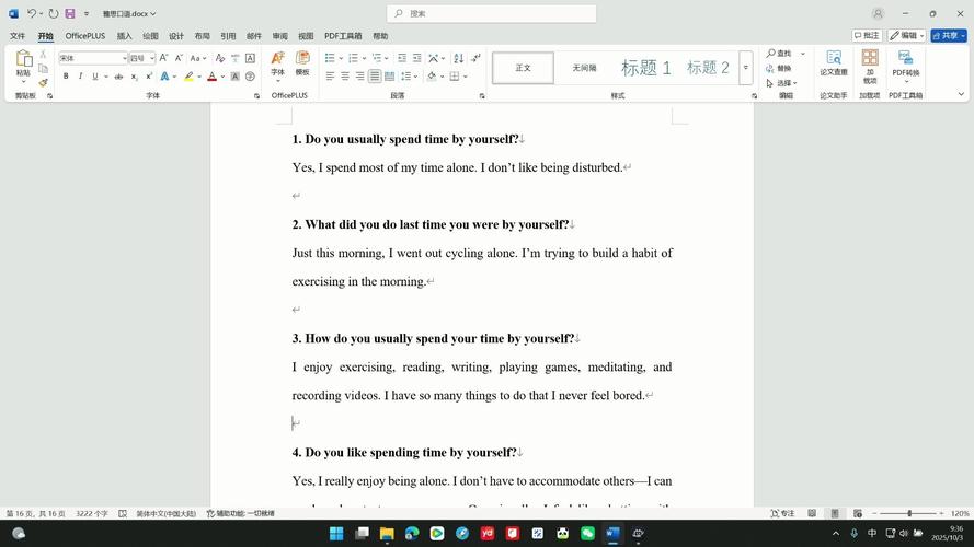 雅思口语谈目标为何重要？-图2