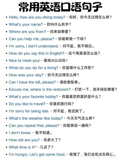 雅思口语谈目标为何重要？-图3