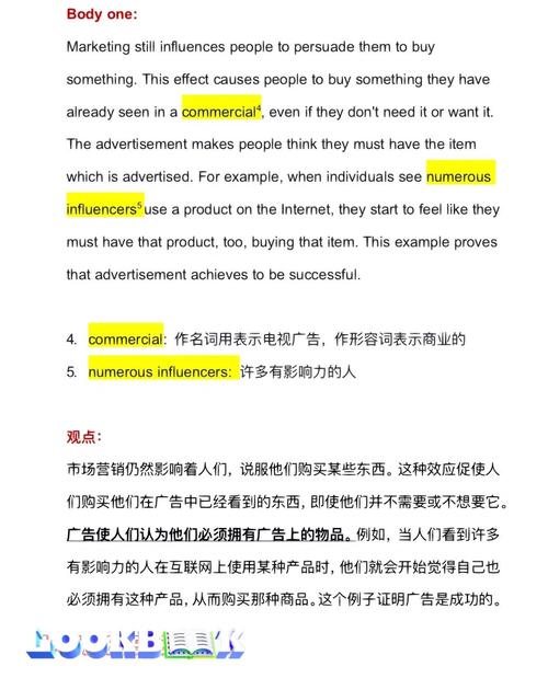 全球化如何影响雅思口语回答？-图1