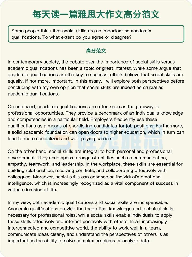 雅思口语如何科学描述science subject？-图2