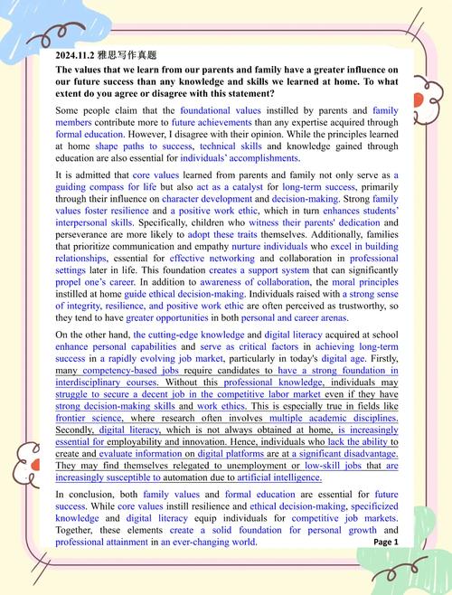 雅思口语如何科学描述science subject？-图1