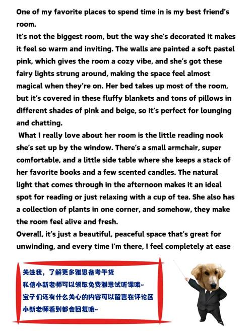 雅思口语foreign country如何高效备考？-图3