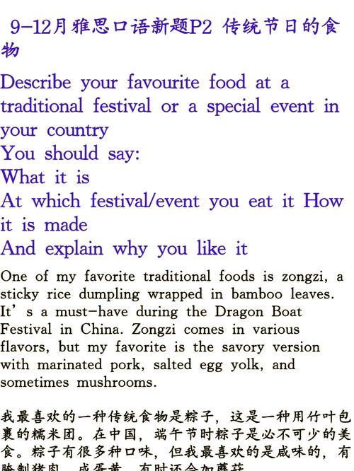 雅思口语最爱电影,怎么答才能拿高分?-图2 雅思口语最爱电影,怎么答才能拿高分?-图2