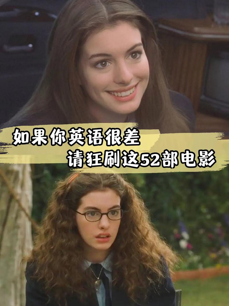 雅思口语最爱电影,怎么答才能拿高分?-图1 雅思口语最爱电影,怎么答才能拿高分?-图1