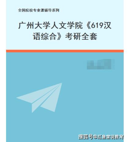语言学及应用语言学考研书目有哪些？-图1