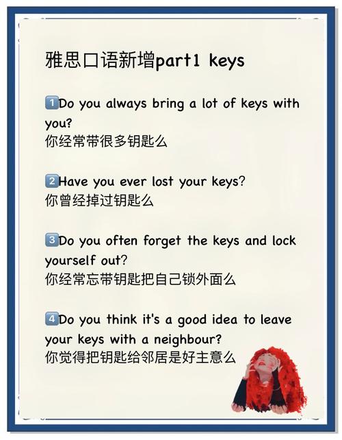 雅思口语话题题库答案雅思口语part2-图2