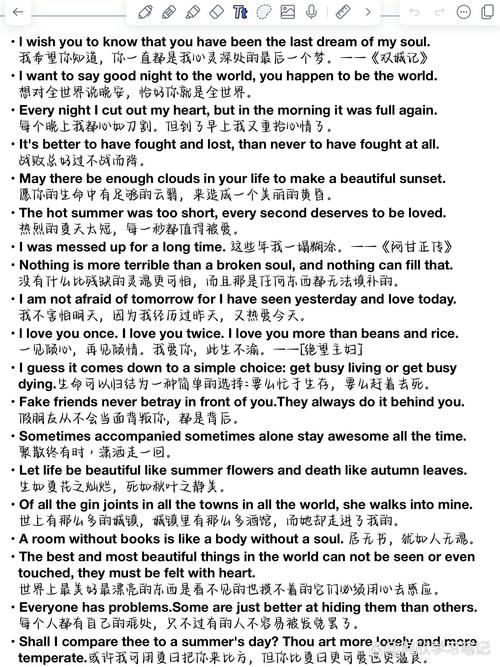 雅思口语如何讲述a long journey?-图3 雅思口语如何讲述a long journey?-图3