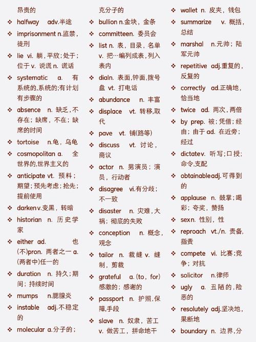 雅思口语an indoor game话题怎么答？-图2