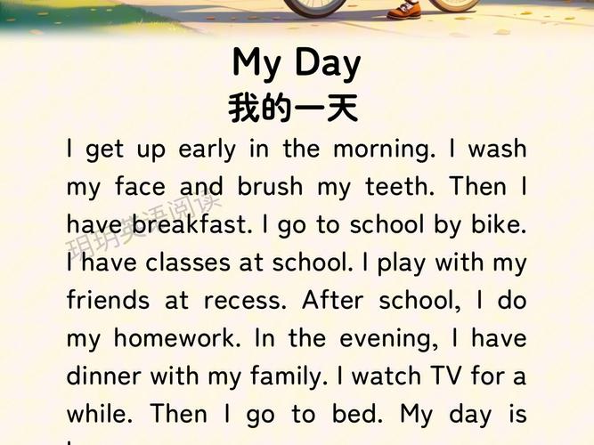 have a nice day雅思口语-图3