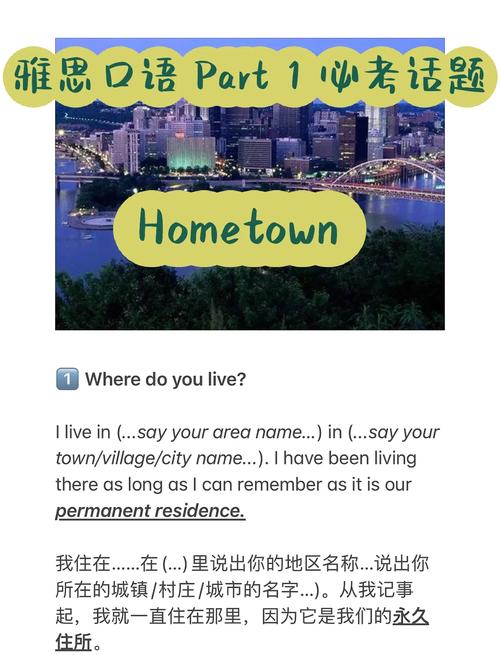 雅思口语Part1如何谈阅读话题？-图3