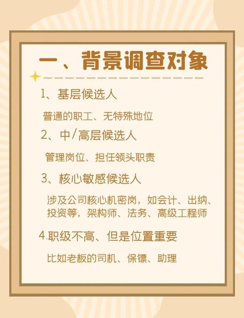 HR新晋公司，如何快速站稳脚跟？-图2