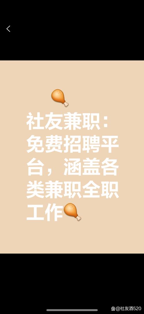 IT外包招聘专员月薪多少？-图3