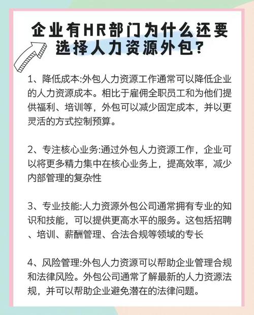 外包6个月转正，承诺会兑现吗？-图3