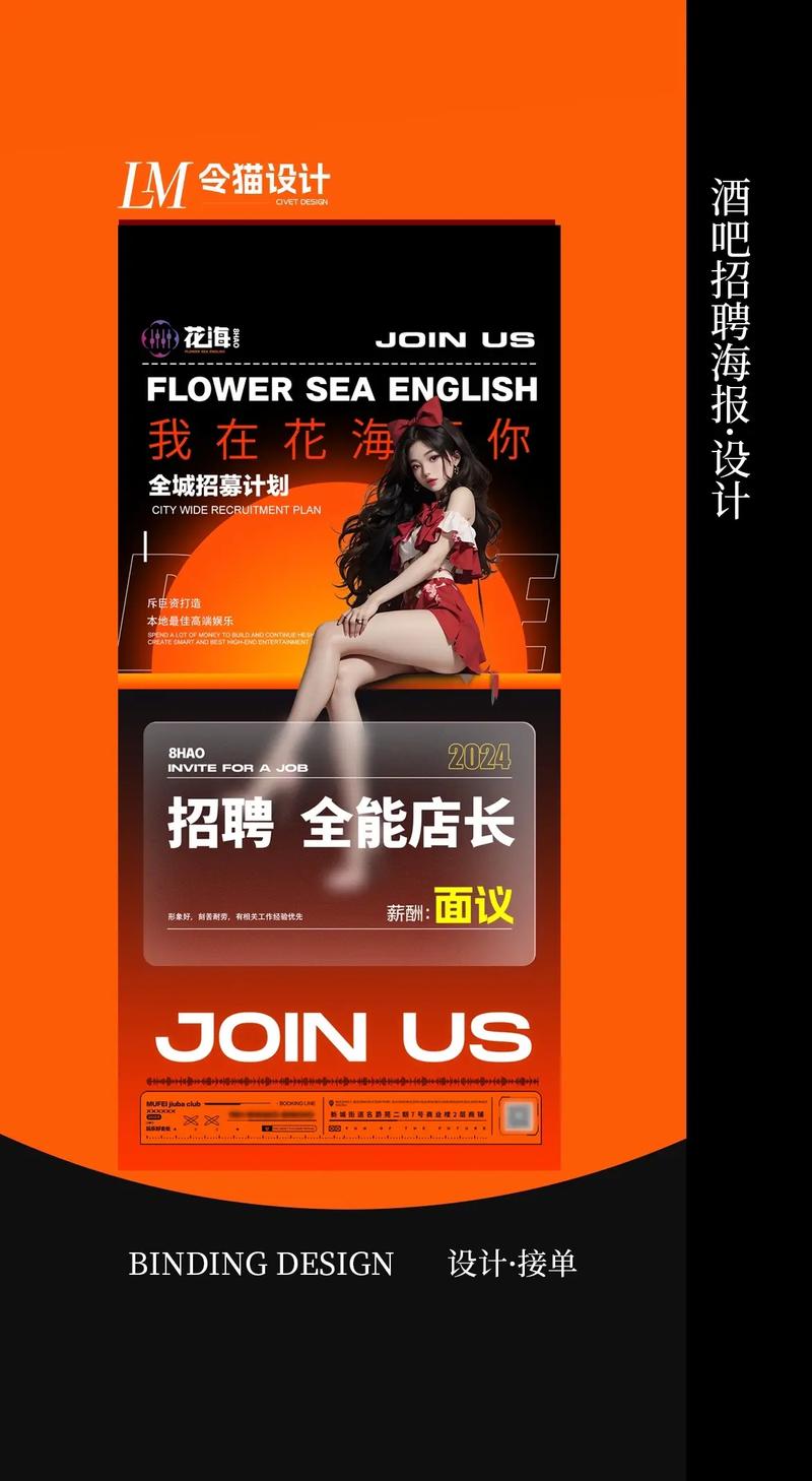 郑州夜总会招聘有何内幕或门槛？-图1