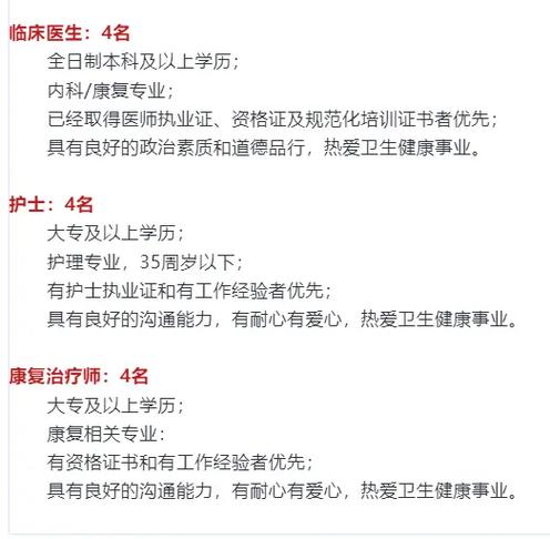 大连医院护士招聘有何条件？-图1