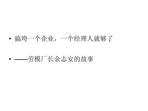 一个小公司行政就一个人-图3