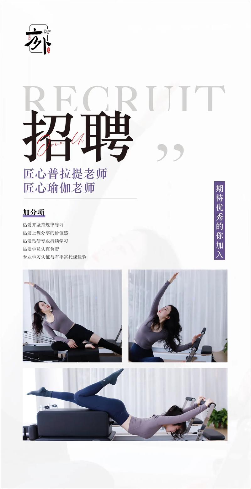 成都健身房招聘，薪资福利如何？-图3