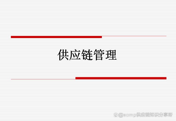 供应链人力汇报，核心问题与改进方向？-图3