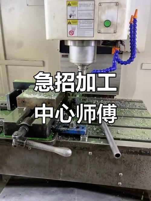 上海加工中心招聘，薪资待遇如何？-图2