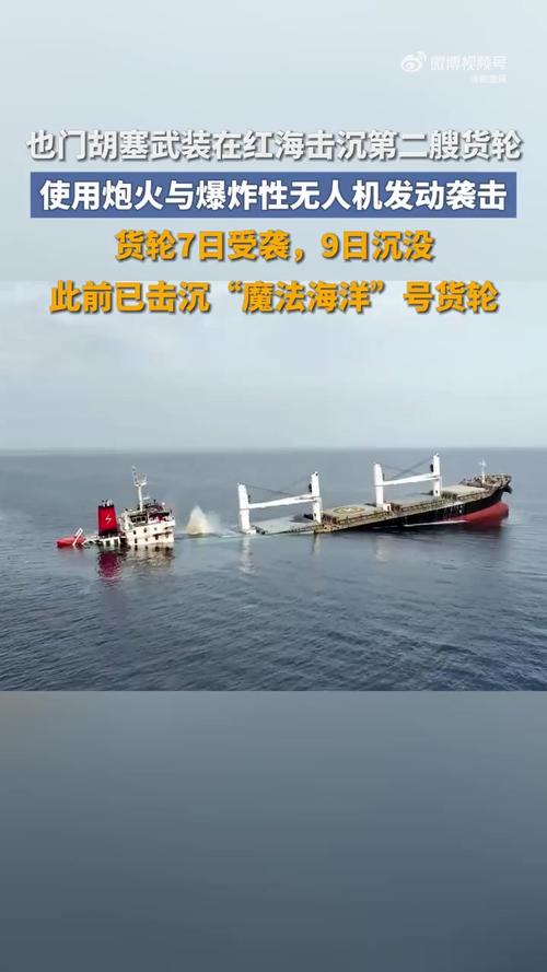 红海公司2025年5月发生了什么？-图2