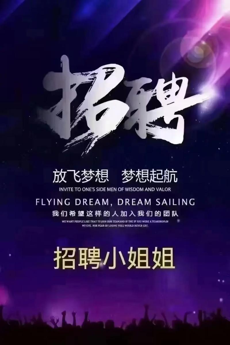 分期乐招聘,岗位要求有哪些?-图1 分期乐招聘,岗位要求有哪些?-图1