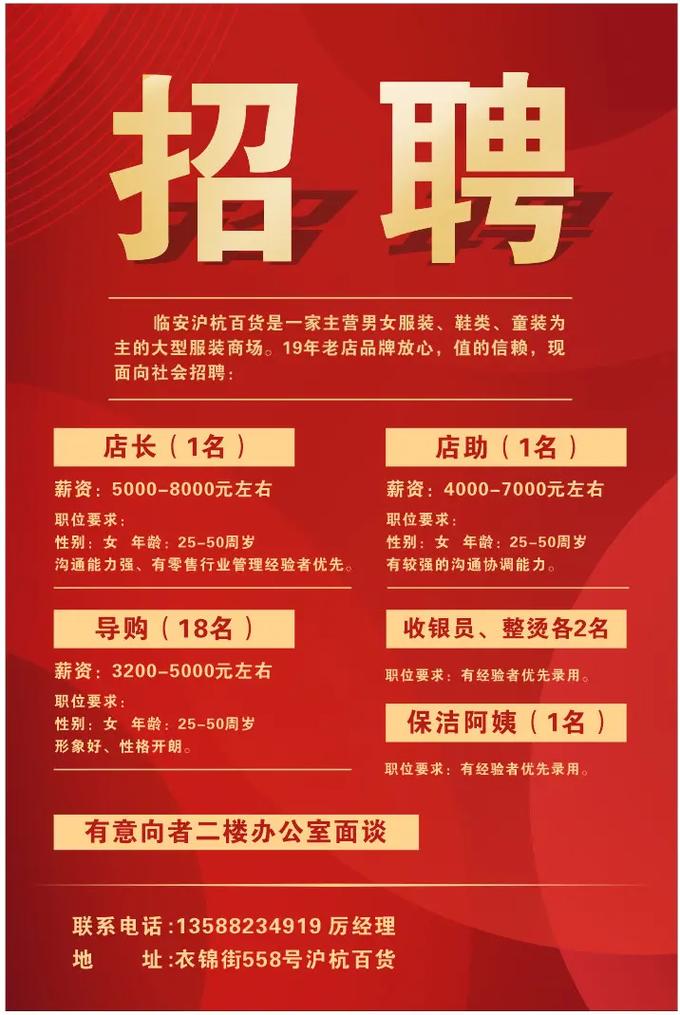 分期乐招聘,岗位要求有哪些?-图3 分期乐招聘,岗位要求有哪些?-图3