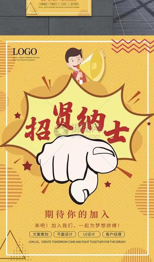 五金模具师傅招聘，薪资多少？经验要求高吗？-图1