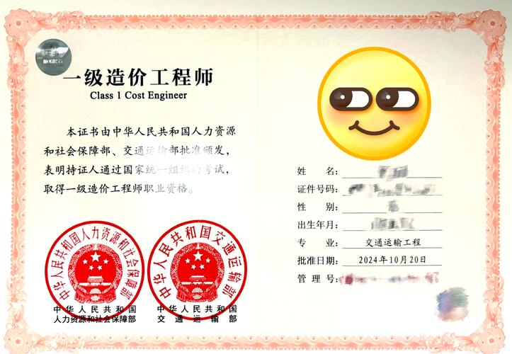 注册造价师招聘,薪资待遇如何?-图1 注册造价师招聘,薪资待遇如何?-图1