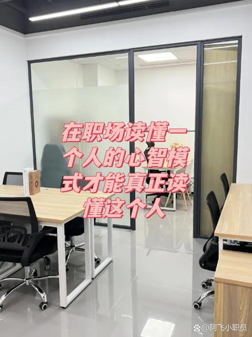 公司人事部为何一直让同一个人?-图2 公司人事部为何一直让同一个人?-图2