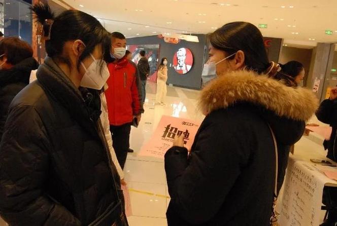 即墨招聘会有哪些岗位?-图2 即墨招聘会有哪些岗位?-图2